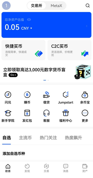 NFT查看详情