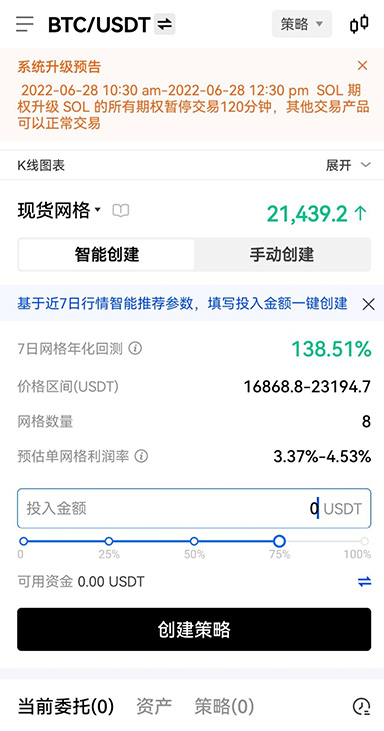 硬件钱包连接