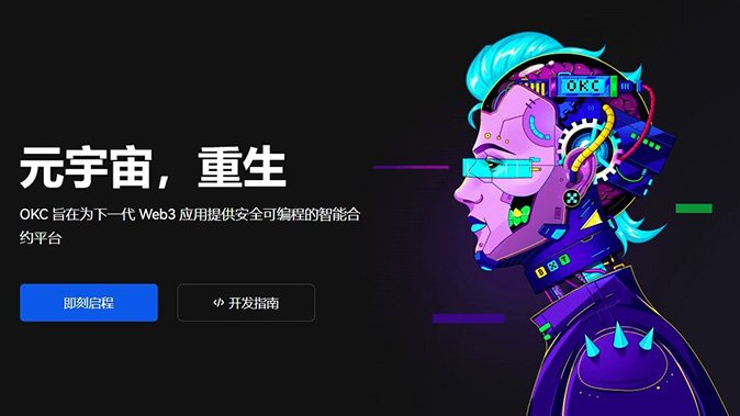 多链资产管理
